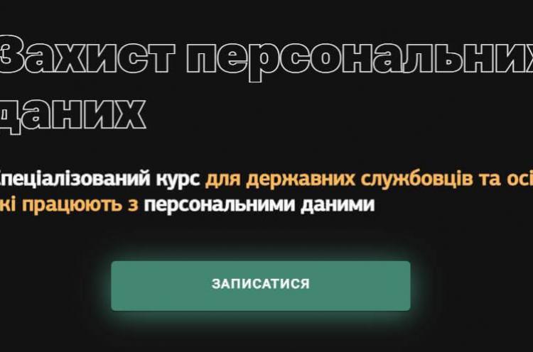 Наукові здобутки студентів кафедри права