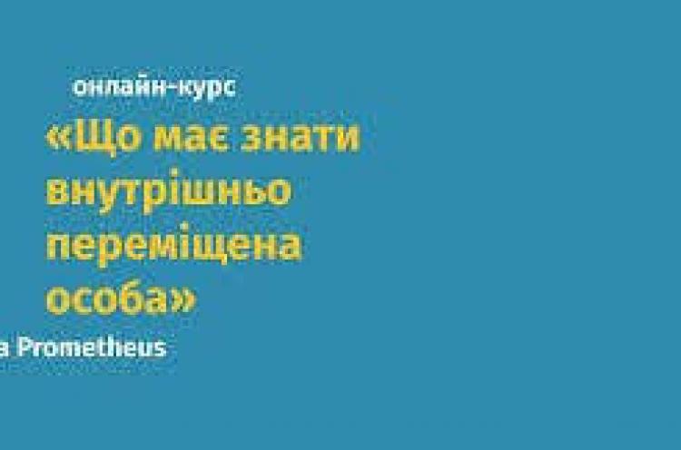 Наукові здобутки студентів кафедри права