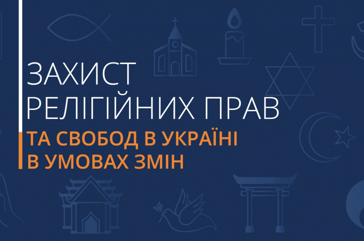 Наукові здобутки студентів кафедри права