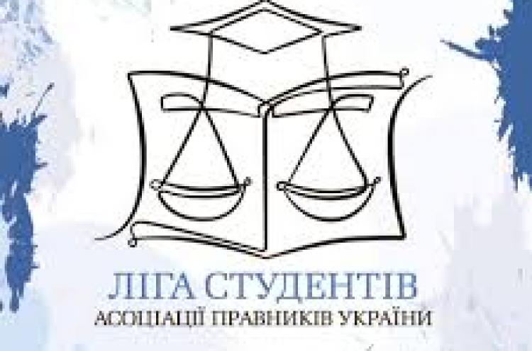 Наукові здобутки студентів кафедри права