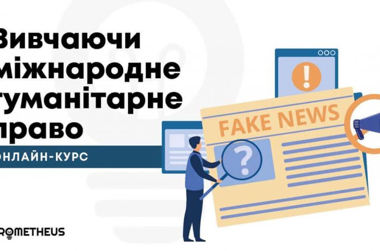 Наукові здобутки студентів кафедри права