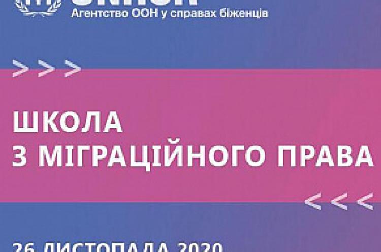 Наукові здобутки студентів кафедри права