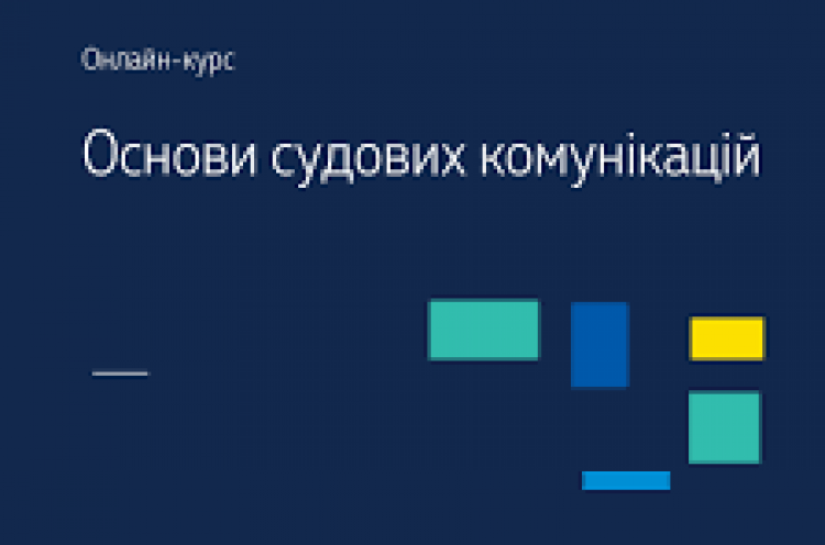 Наукові здобутки студентів кафедри права