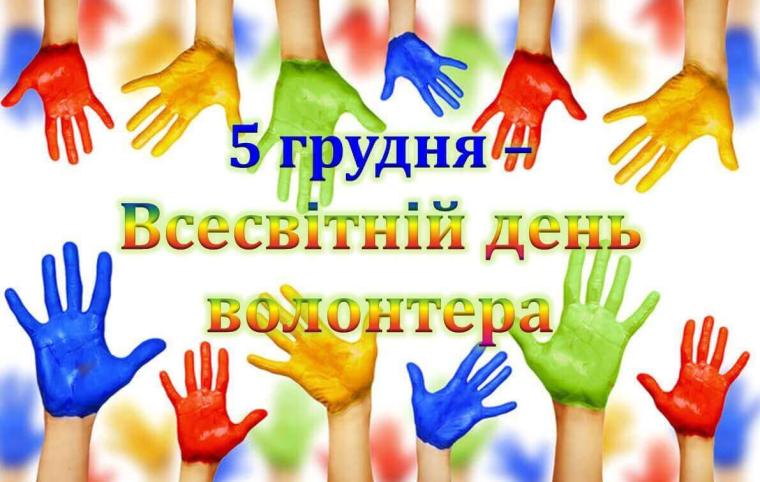 тро та Ольга Крицькі