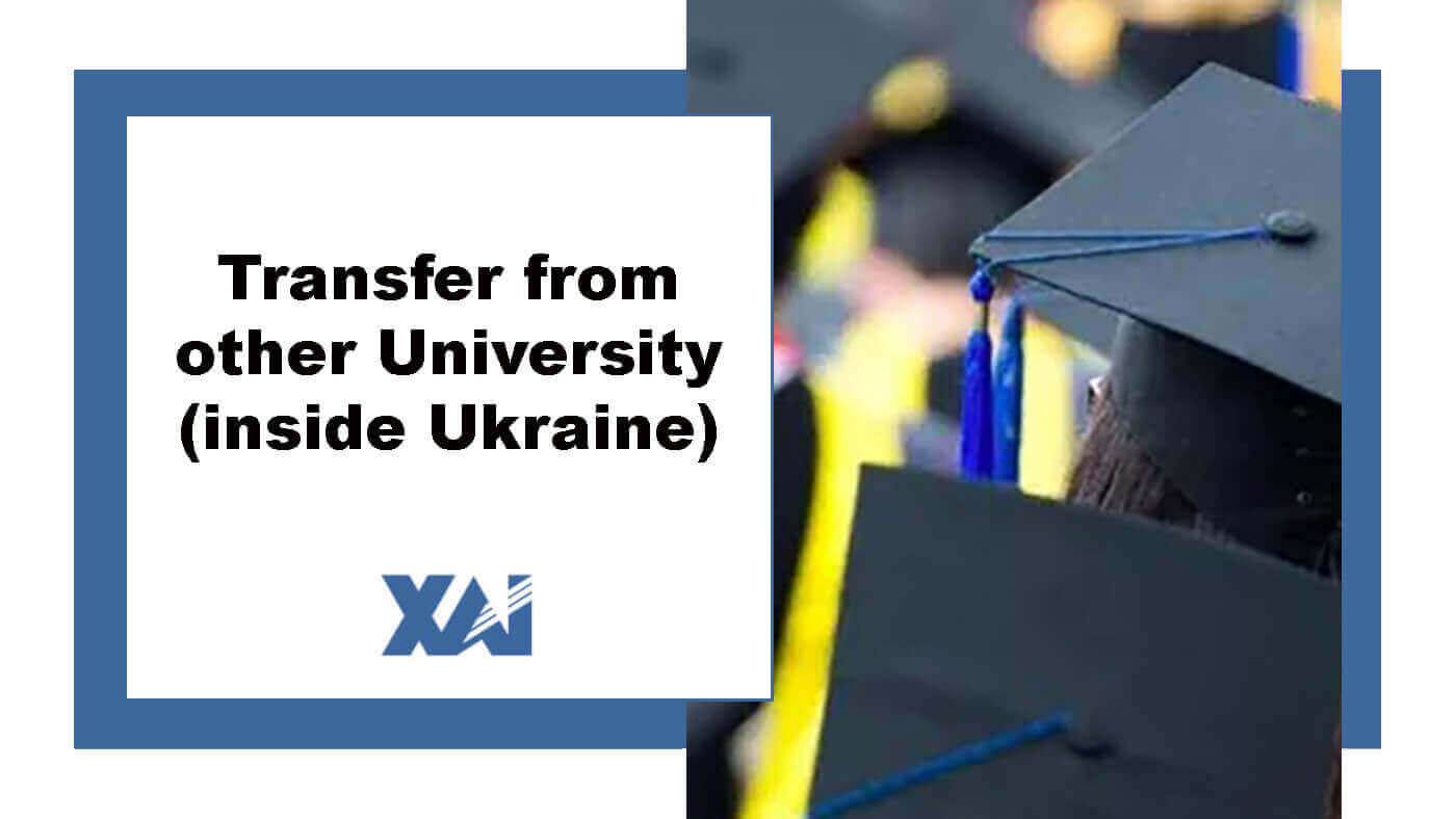 Transfer from other University (inside Ukraine)