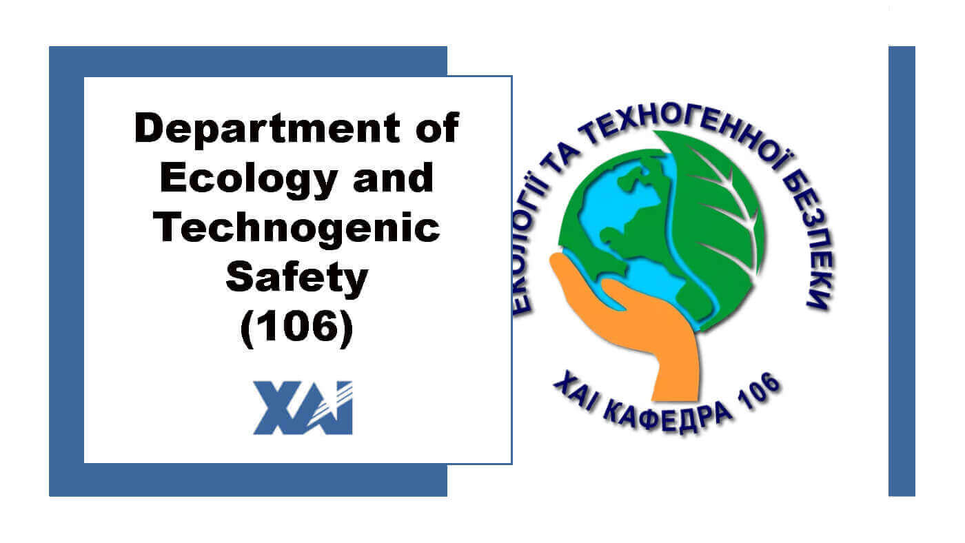 Кафедра екології та техногенної безпеки (106)