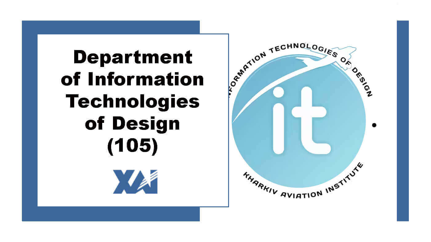 Кафедра інформаційних технологій проектування (105)