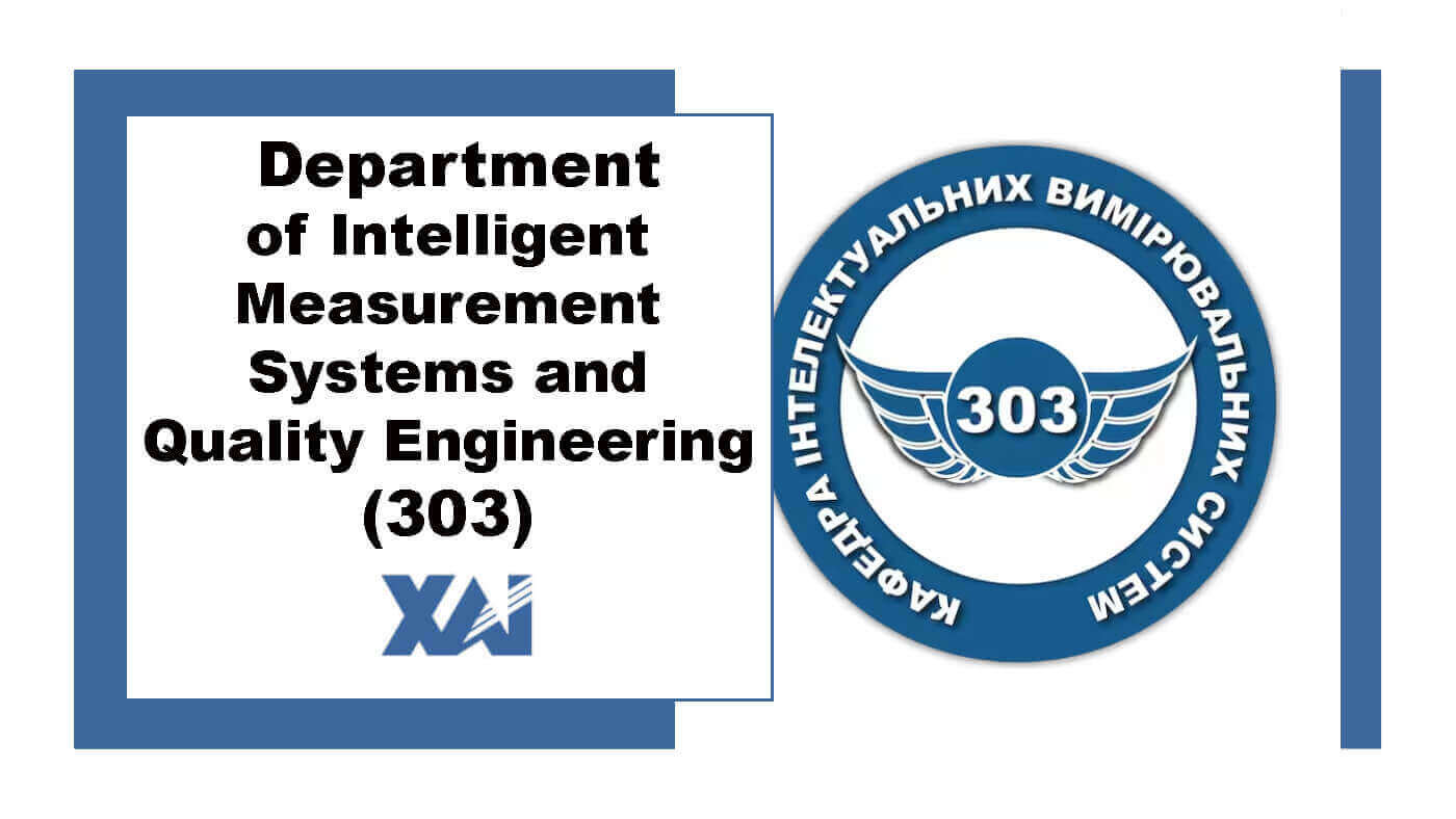 Кафедра інтелектуальних вимірювальних систем та інженерії якості (303)