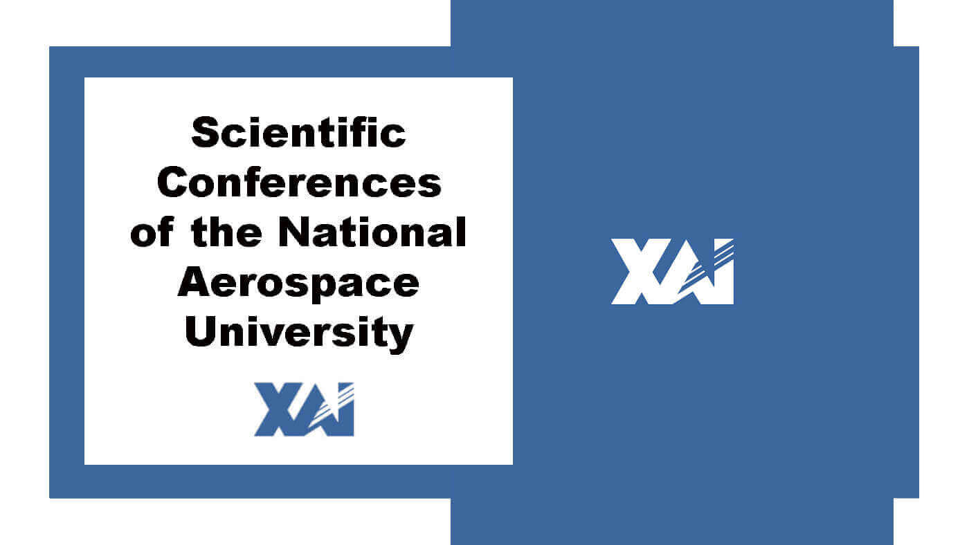 Scientific conferences of the National Aerospace University