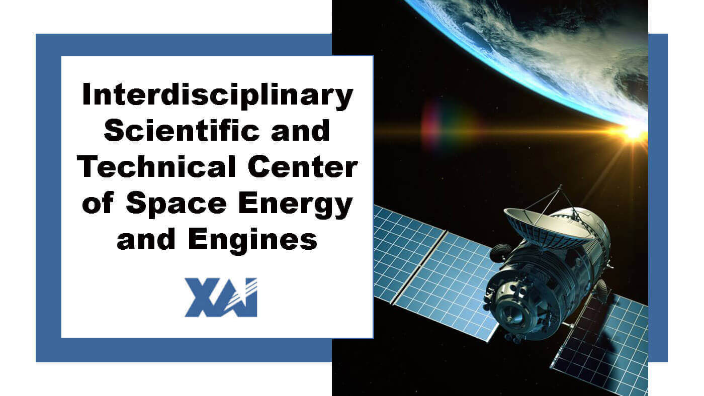 Interdisciplinary scientific and technical center of space energy and engines
