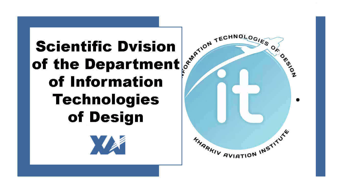 Scientific Dvision of the Department of Information Technologies of Design