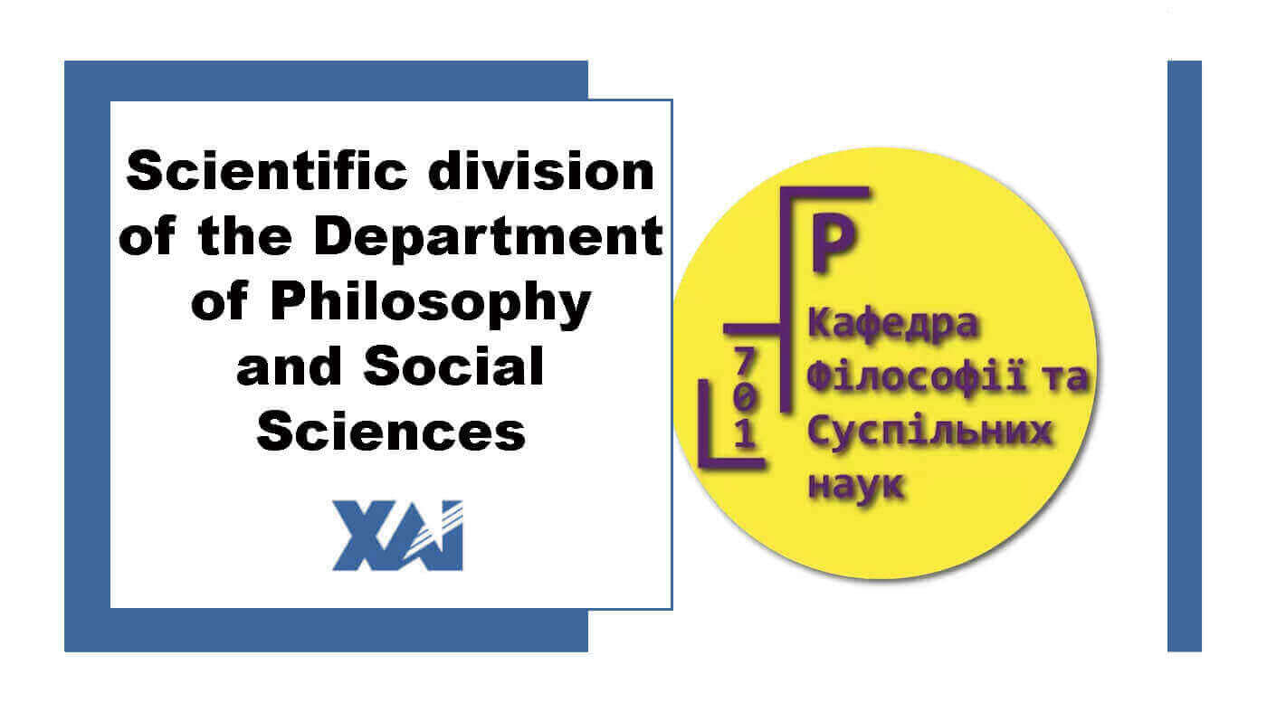 Scientific division of the Department of Philosophy and Social Sciences (701)