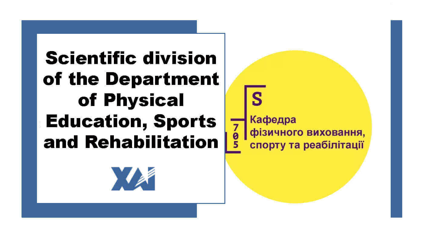 Scientific division of the Department of Physical Education, Sports and Rehabilitation