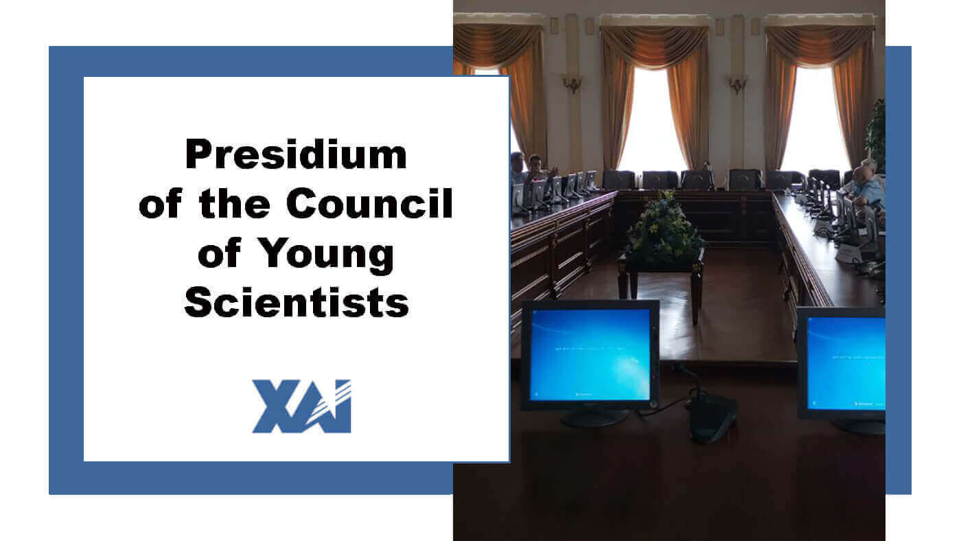 Presidium of the Council of Young Scientists
