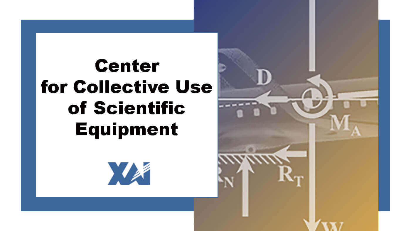 Center for Collective Use of Scientific Equipment