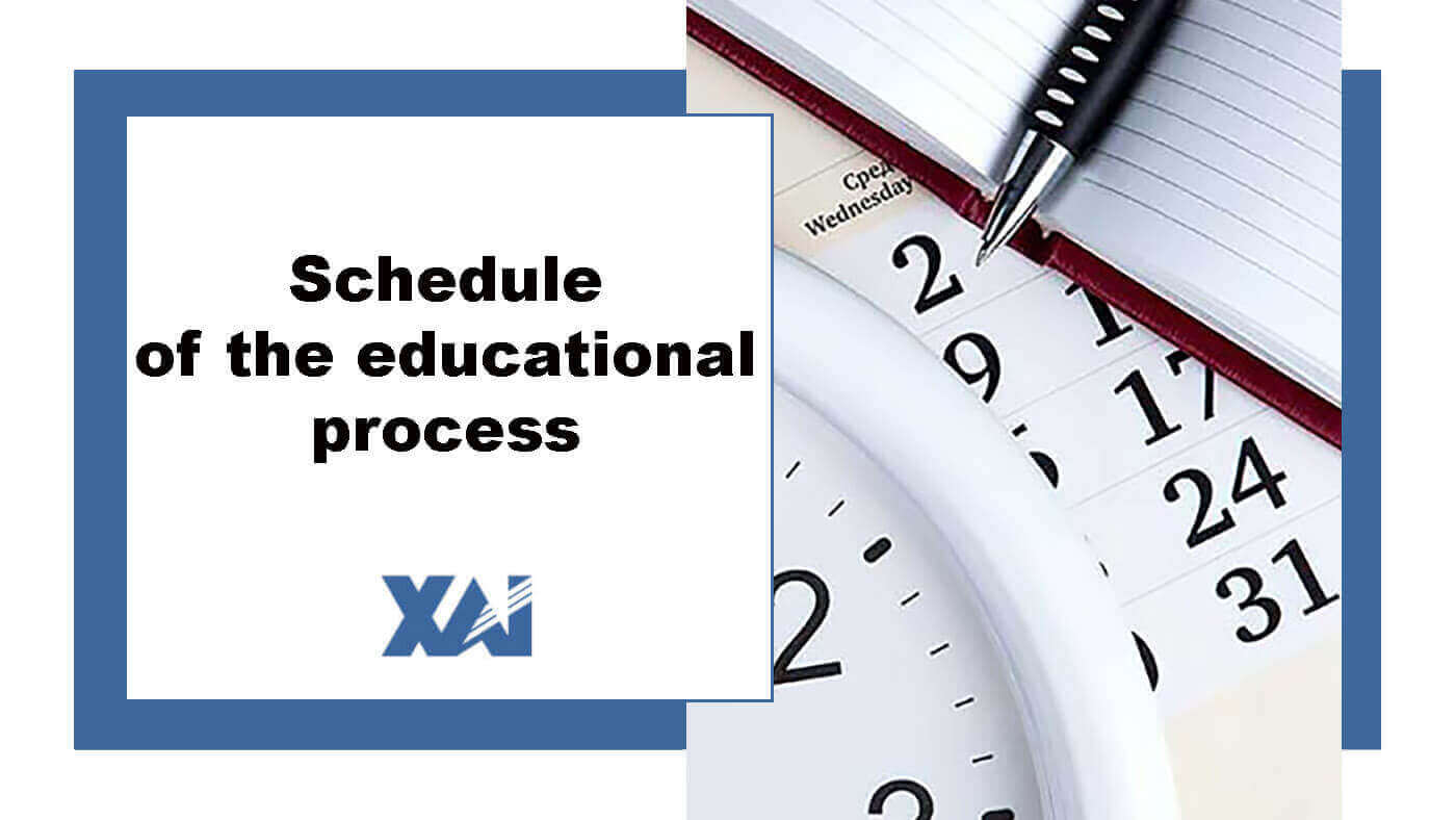 Schedule of the educational process