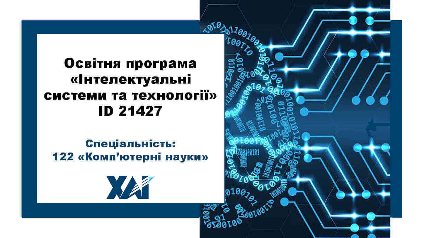 Комп науки