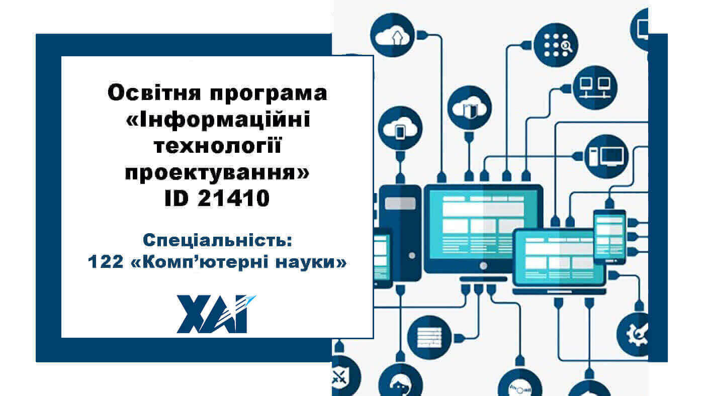 Комп науки