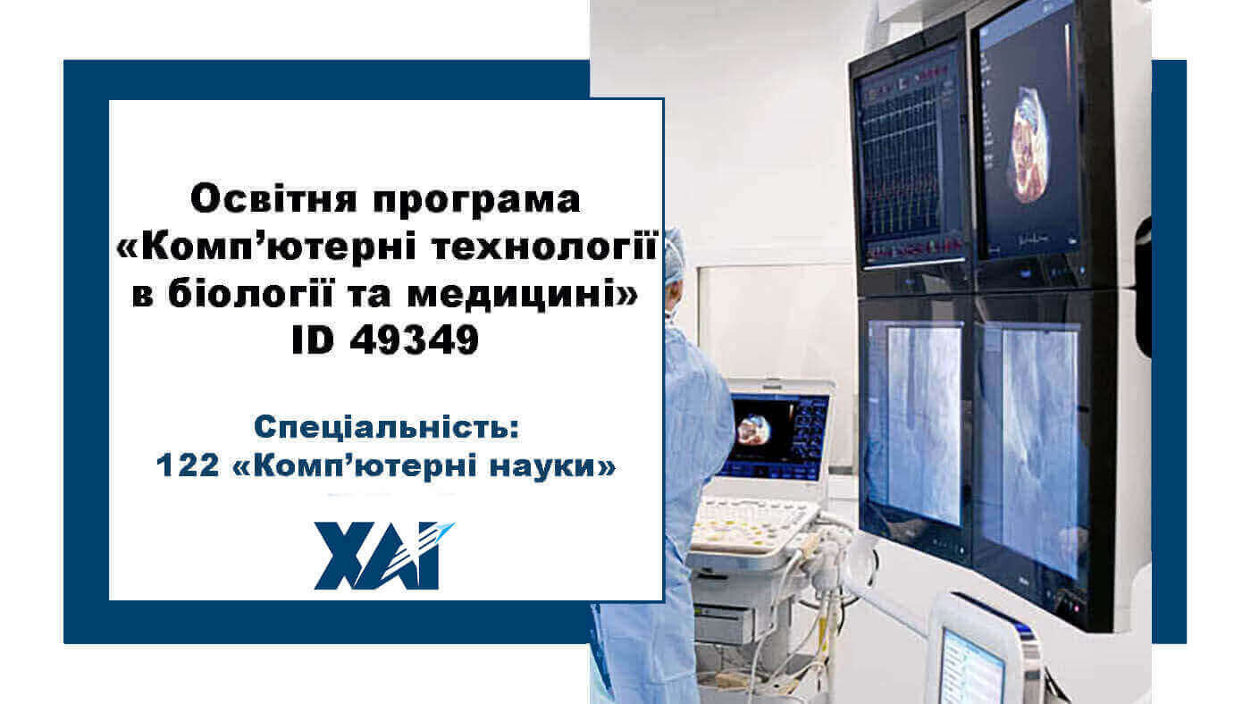 Комп науки