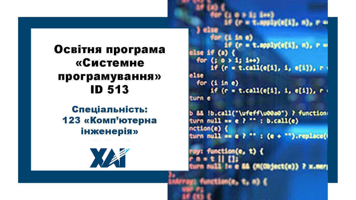 Комп інженерія