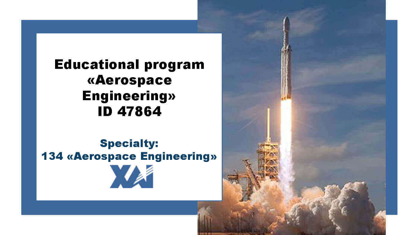 134 Aerospace Engineering