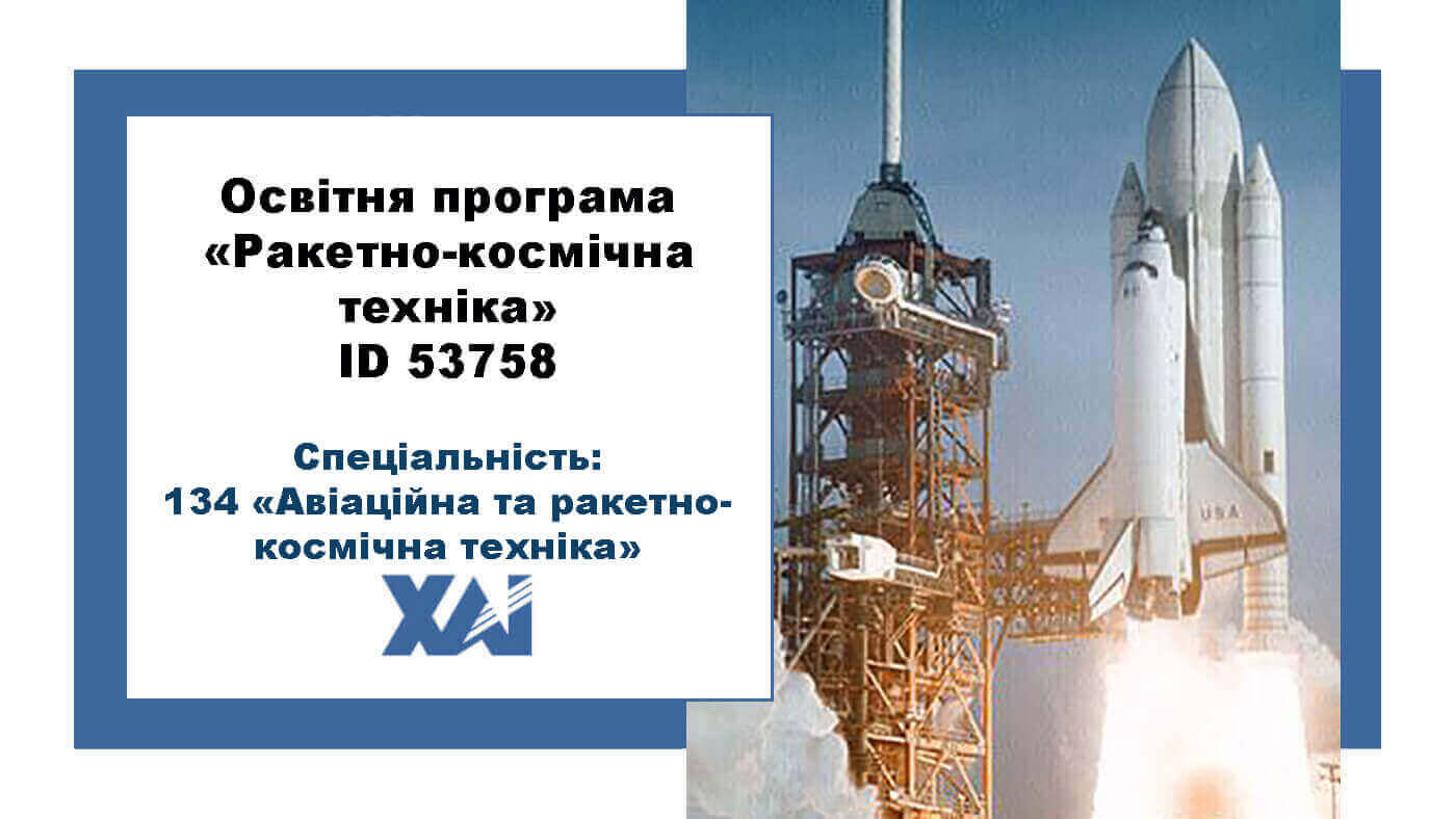 Інтелектуальні безпілотні транспортні засоби