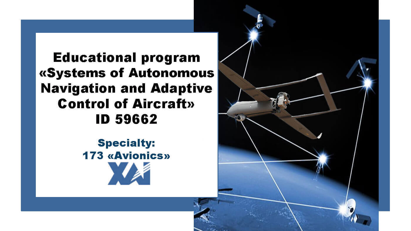 Systems of Autonomous Navigation and Adaptive Control of Aircraft