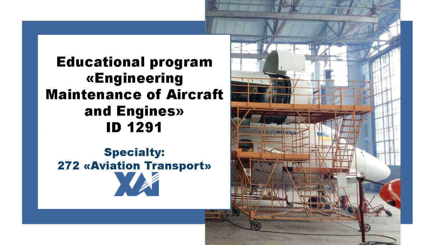 Engineering Maintenance of Aircraft and Engines