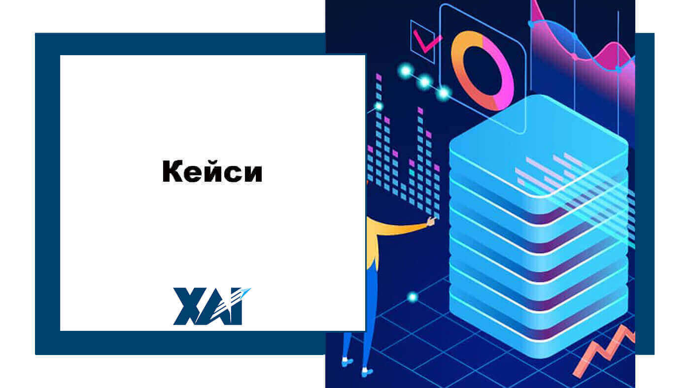 Кейси