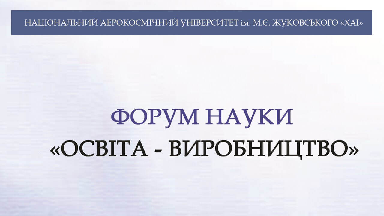 Установчі документи