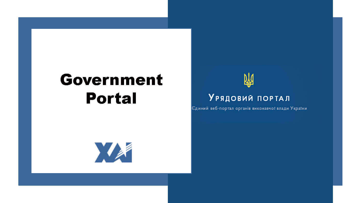Урядовий веб-портал органів виконавчої влади України