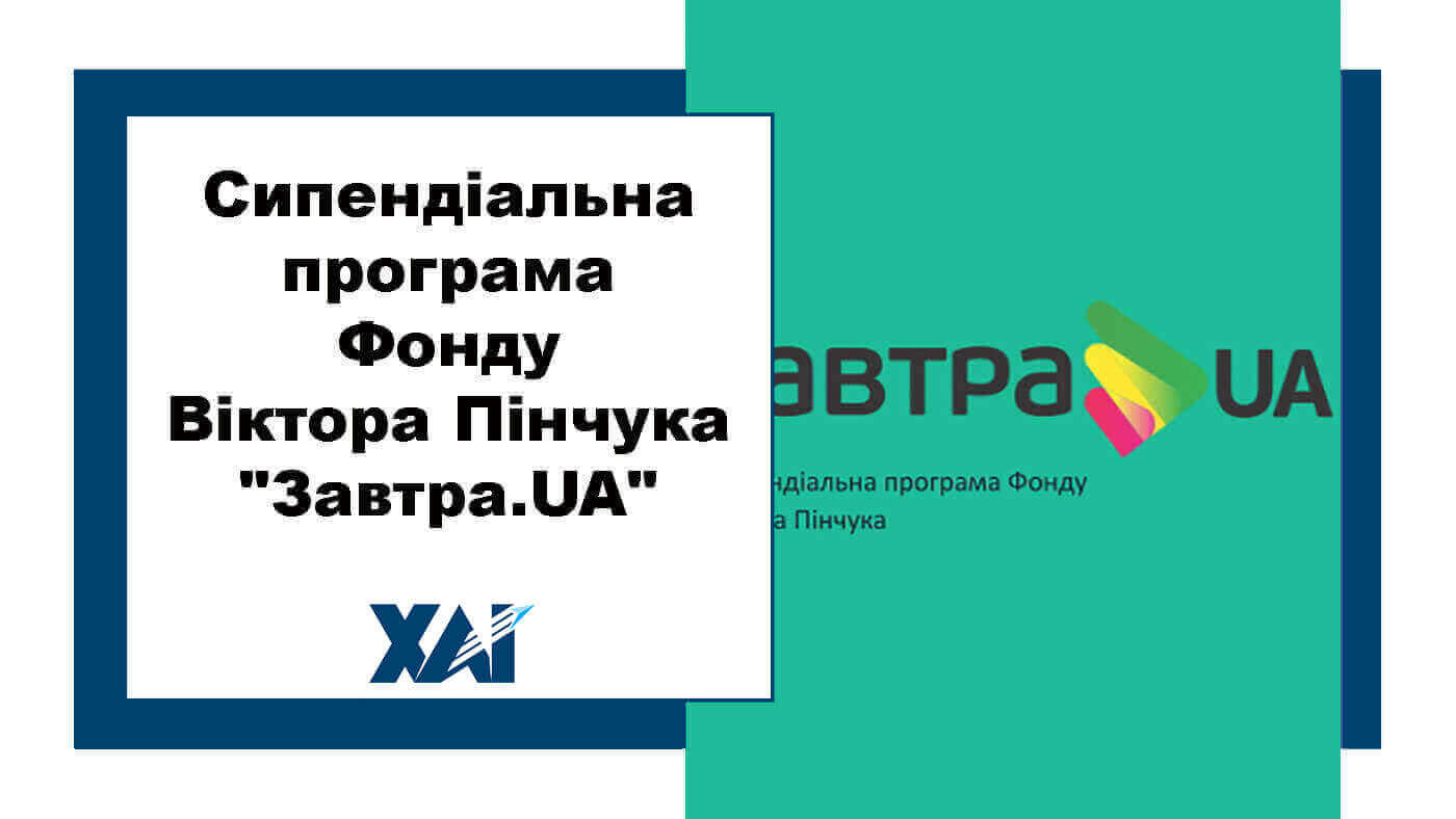 Знай.UA