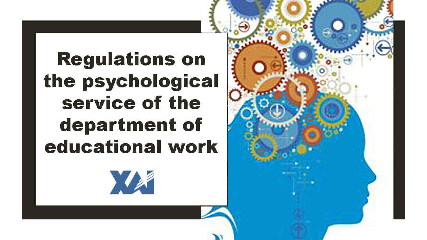 Regulations on the psychological service of the department of educational work